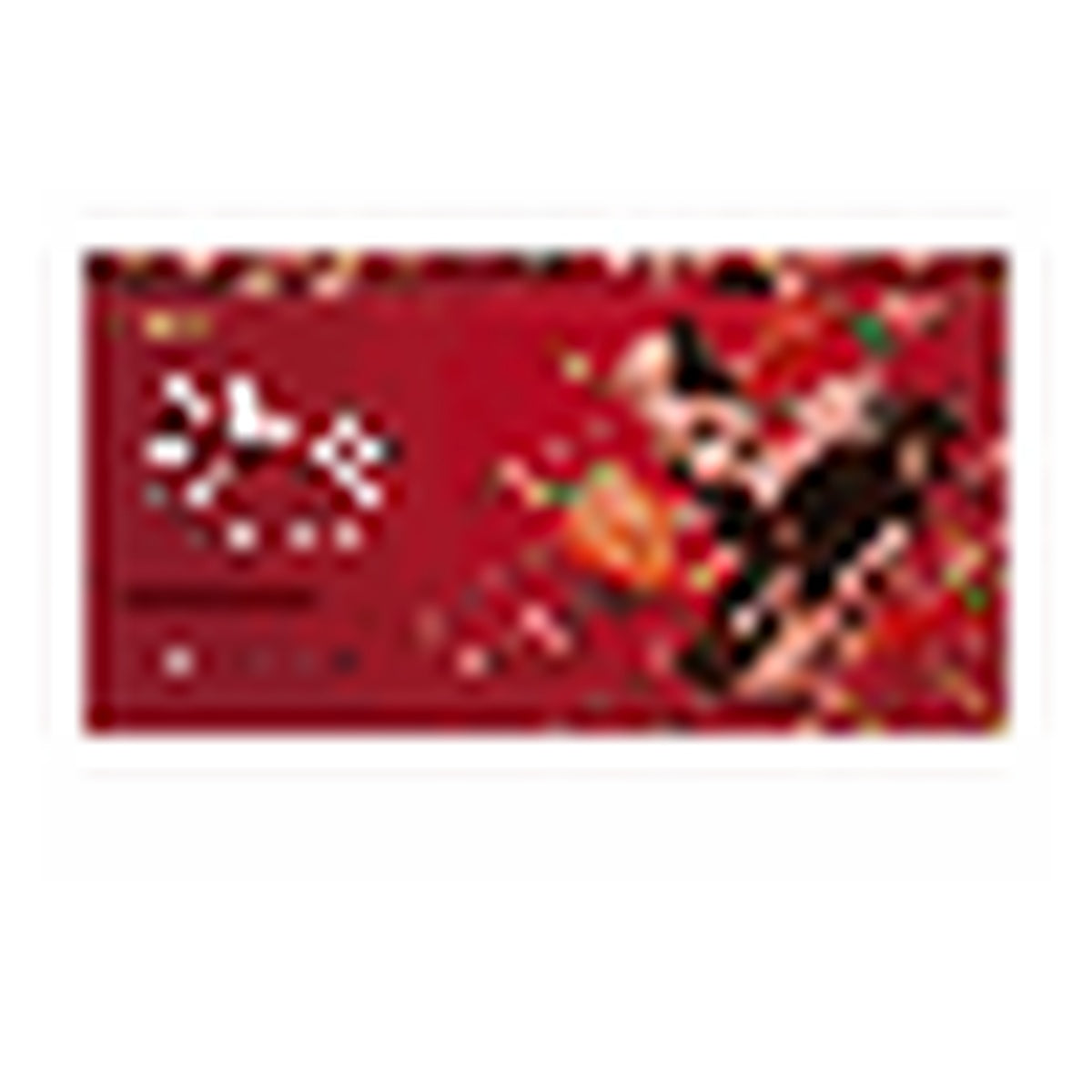 26.5.31 RICH STRAWBERRY 69g