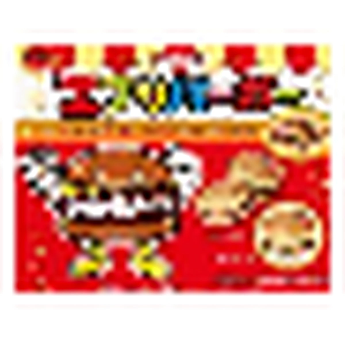 26.6.30 CHOCOLATE BISCUIT 66g BOURBON EVERY BURGER