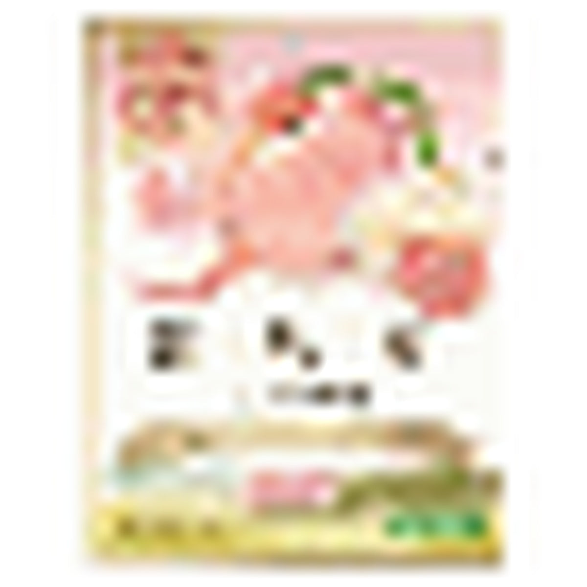WHITE PEACH CANDY SAKUMA Hello Kitty Drops Can