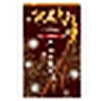 Chocolate (with Cocoa Powder) 56G GLICO Pocky