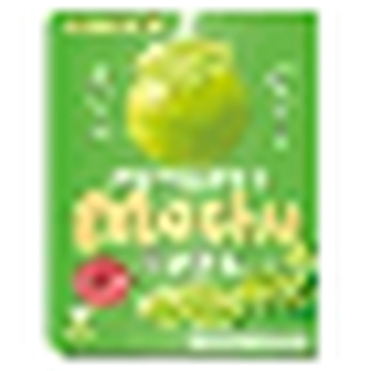 Muscat UHA TOKUNO HIGH